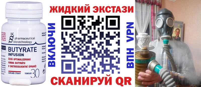 БУТИРАТ оксибутират  Урай 