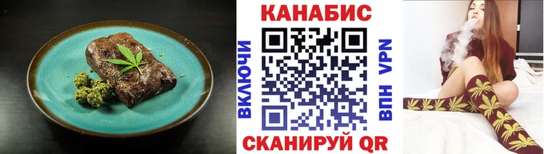 дарнет шоп Урай Cannafood марихуана