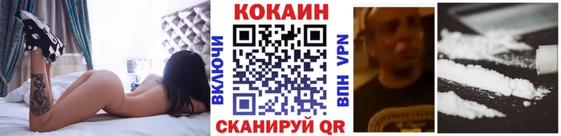 ОМГ ОМГ зеркало  Урай  Cocaine Боливия 