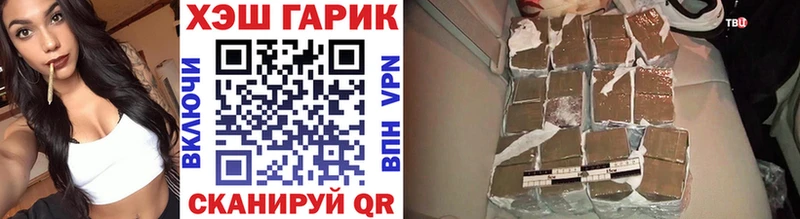 закладка  Урай  Гашиш hashish 