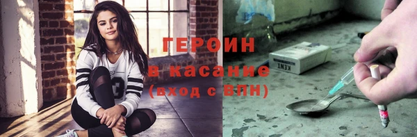 герыч Аркадак