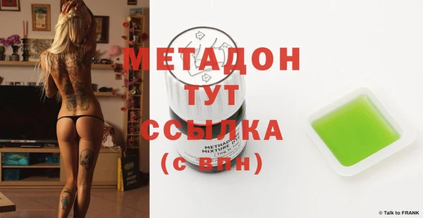 дистиллят марихуана Семёнов