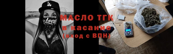 прущие грибы Арсеньев