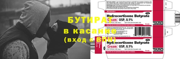 МДПВ Армянск