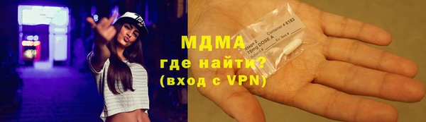 прущие грибы Арсеньев