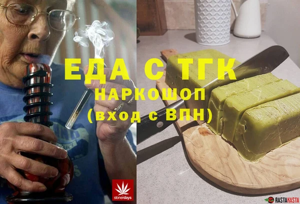 герыч Аркадак