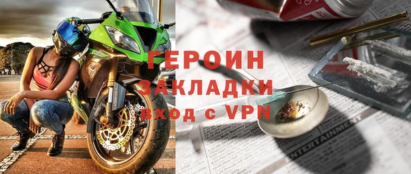 МДПВ Армянск