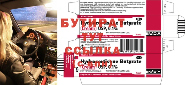 прущие грибы Арсеньев