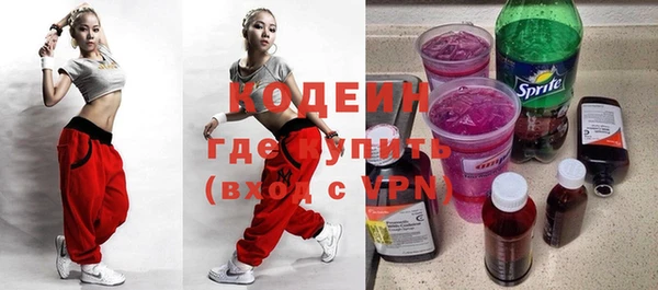 ПСИЛОЦИБИНОВЫЕ ГРИБЫ Семилуки