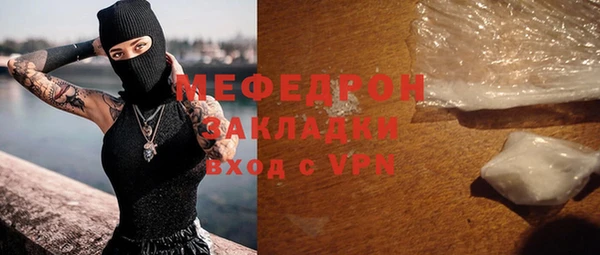 прущие грибы Арсеньев