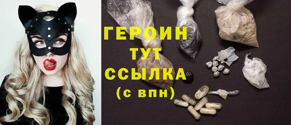 прущие грибы Арсеньев