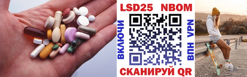 Лсд 25 экстази кислота  Урай 