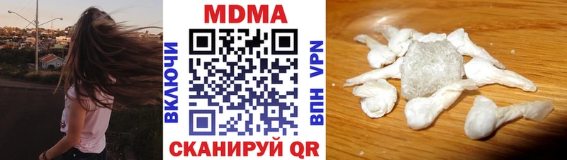 MDMA Molly  купить  сайты  Урай 