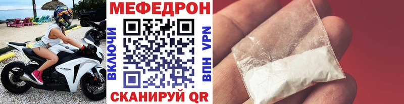 хочу наркоту Урай МЯУ-МЯУ мука