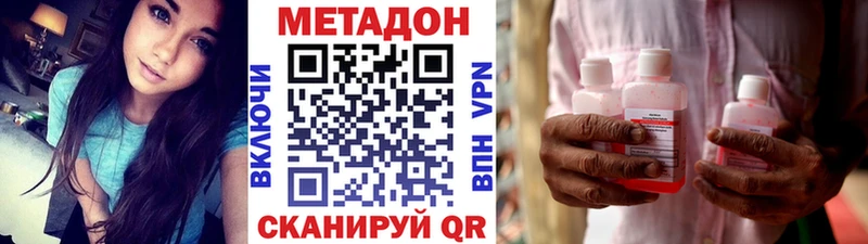 МЕТАДОН мёд  Урай 