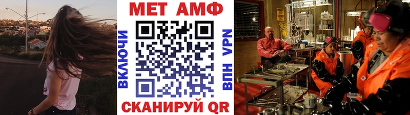 кракен   закладка  Урай  Первитин витя 