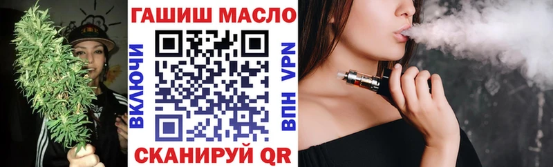 Дистиллят ТГК THC oil где купить наркотик Урай