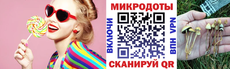 Псилоцибиновые грибы Magic Shrooms Урай